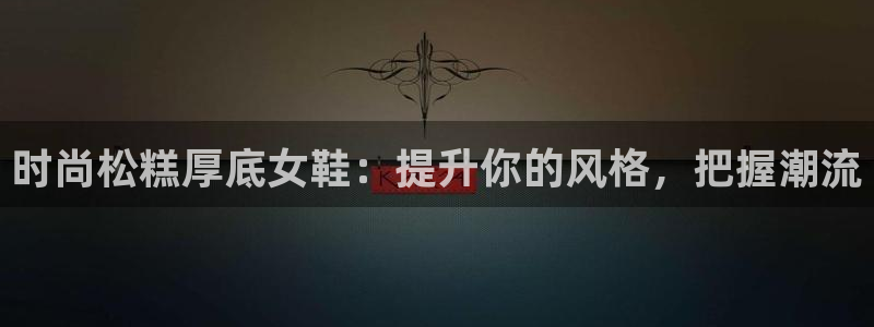 AG旗舰厅官方网站